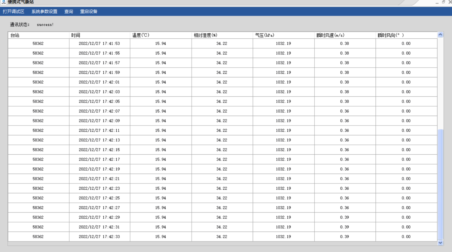 1710848505950141.png image.png